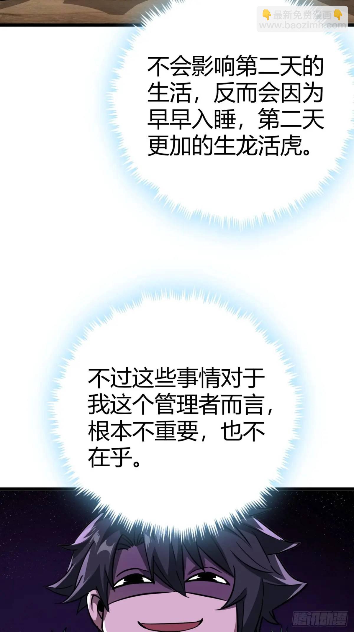 35话 刻在骨子里的天赋(1/2)-第34话