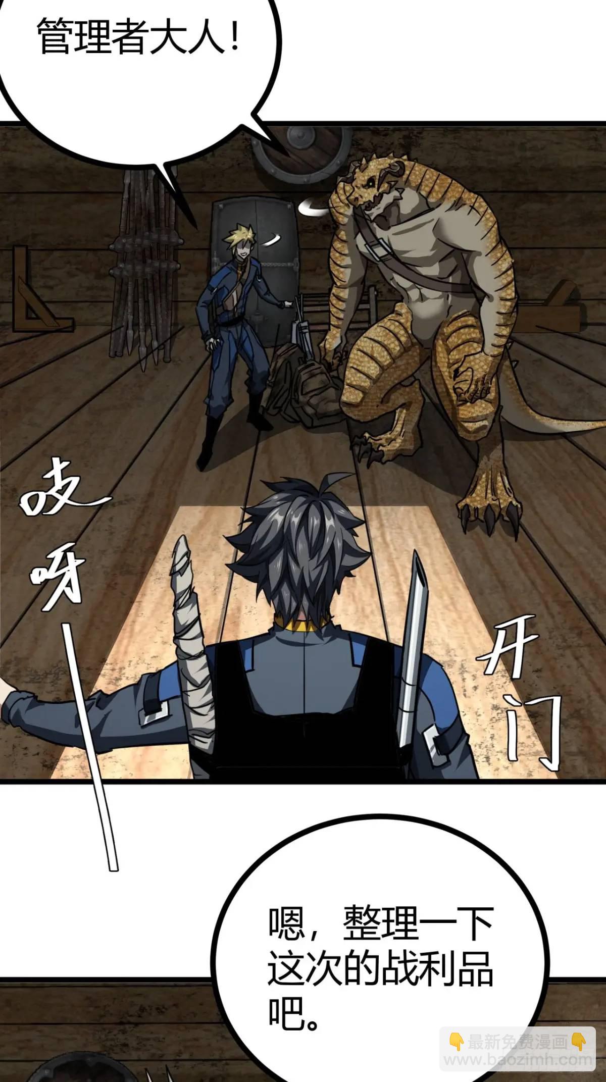 35话 刻在骨子里的天赋(1/2)-第34话