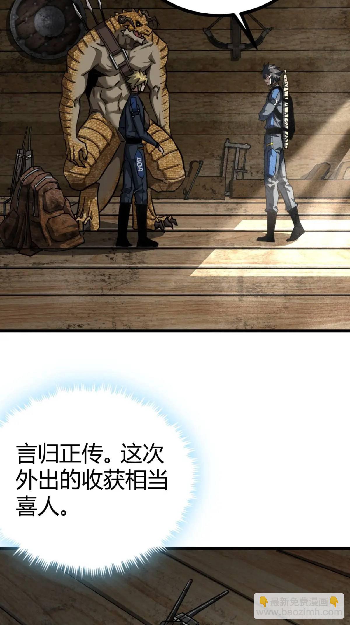 35话 刻在骨子里的天赋(1/2)-第34话