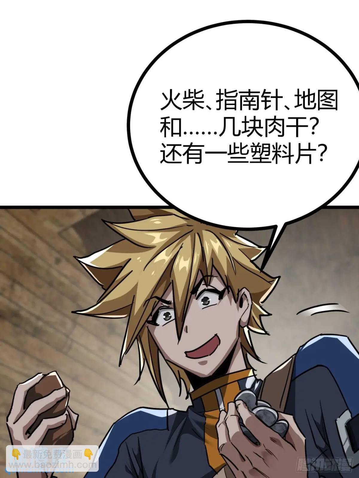 35话 刻在骨子里的天赋(1/2)-第34话