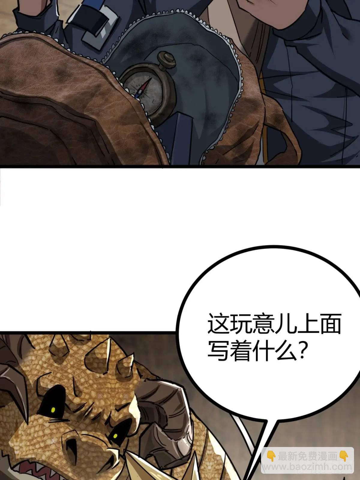 35话 刻在骨子里的天赋(1/2)-第34话