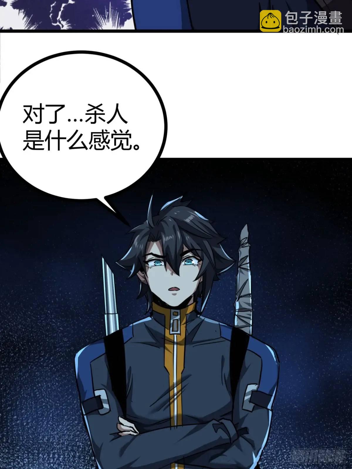 35话 刻在骨子里的天赋(1/2)-第34话