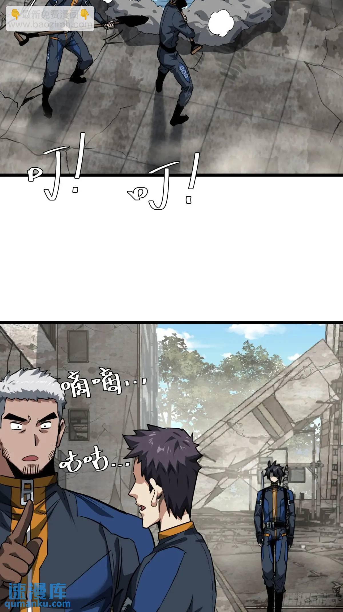 35话 刻在骨子里的天赋(1/2)-第34话