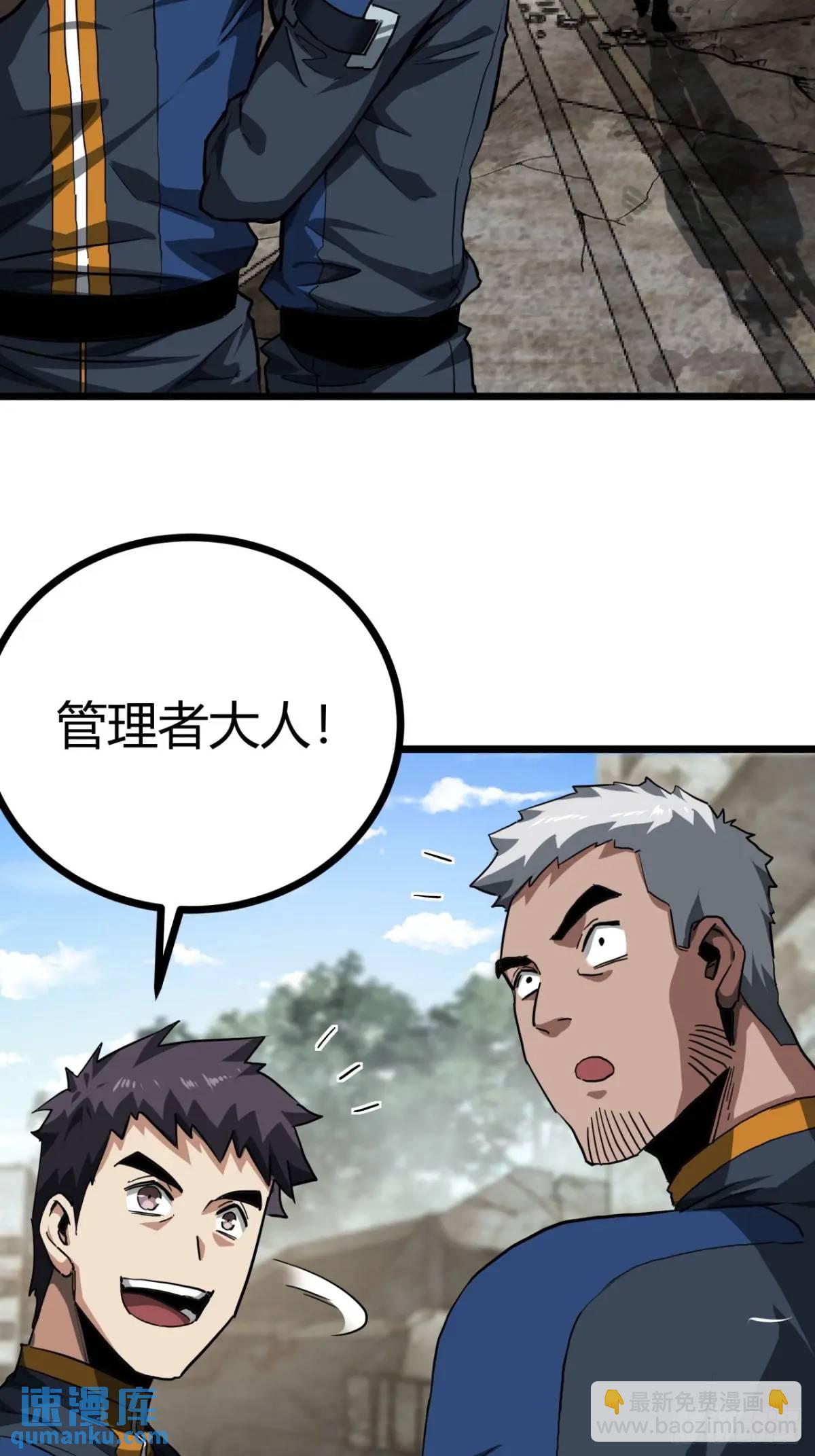 35话 刻在骨子里的天赋(1/2)-第34话