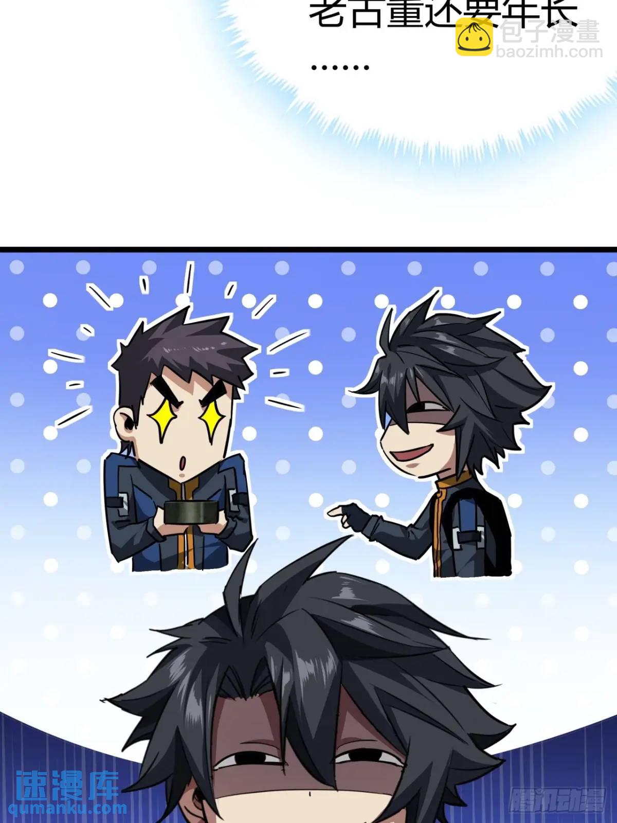 37话 我们是正经公司(1/2)-第36话