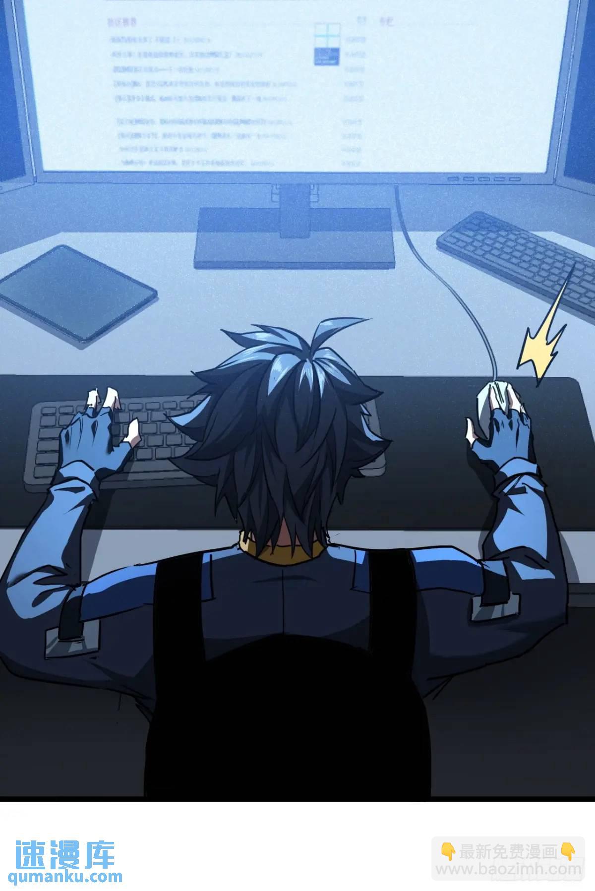 37话 我们是正经公司(1/2)-第36话