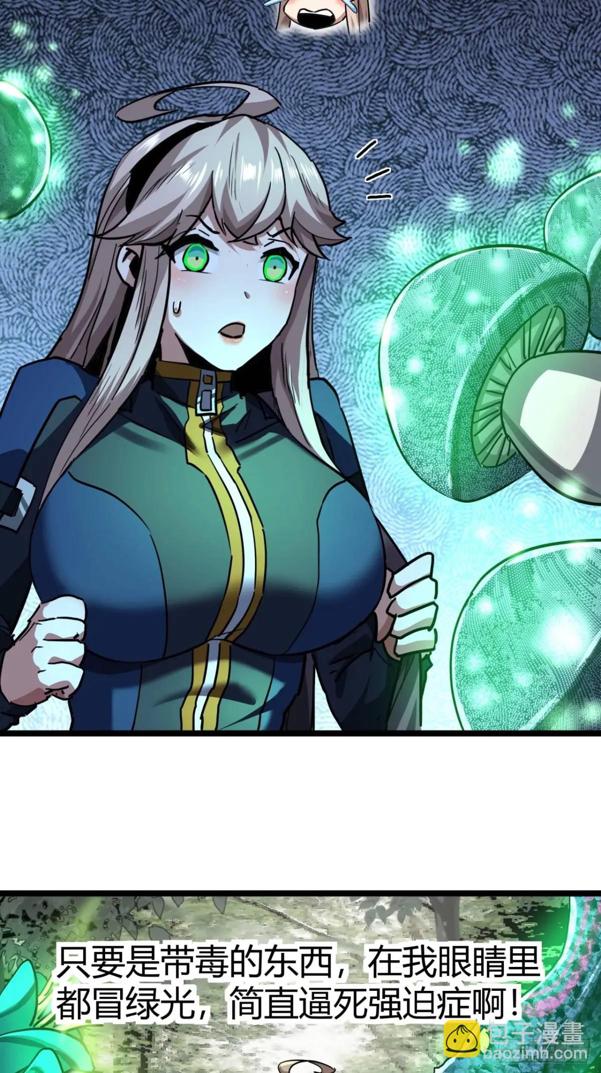 37话 我们是正经公司(1/2)-第36话