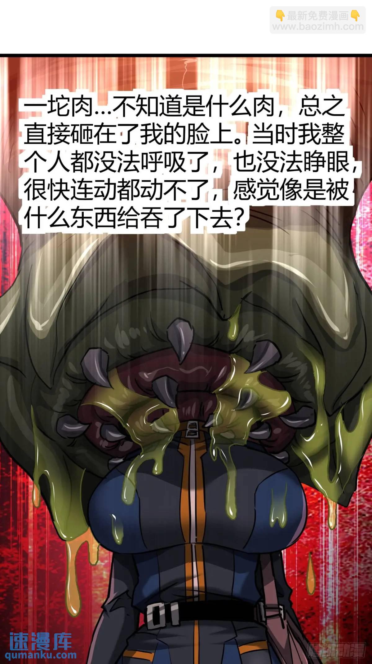 37话 我们是正经公司(1/2)-第36话