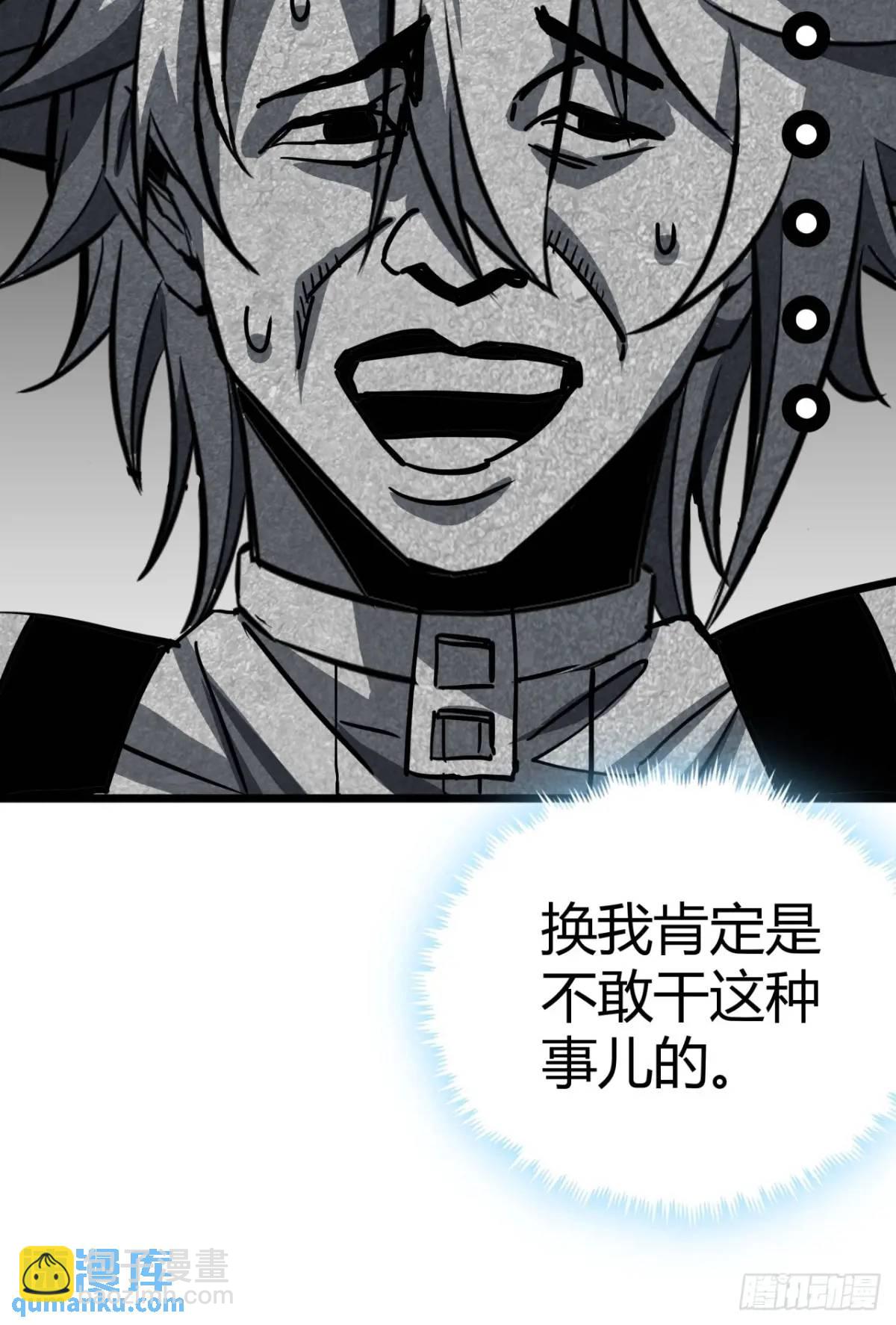 37话 我们是正经公司(1/2)-第36话