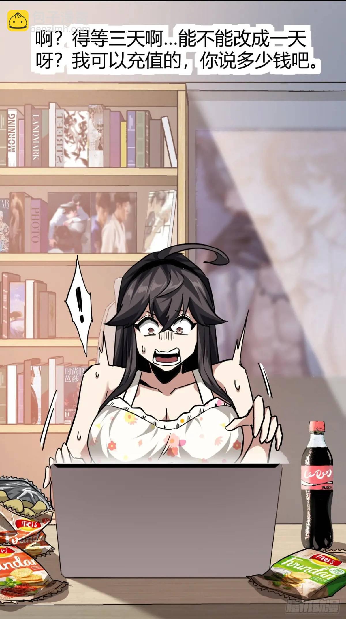 37话 我们是正经公司(1/2)-第36话