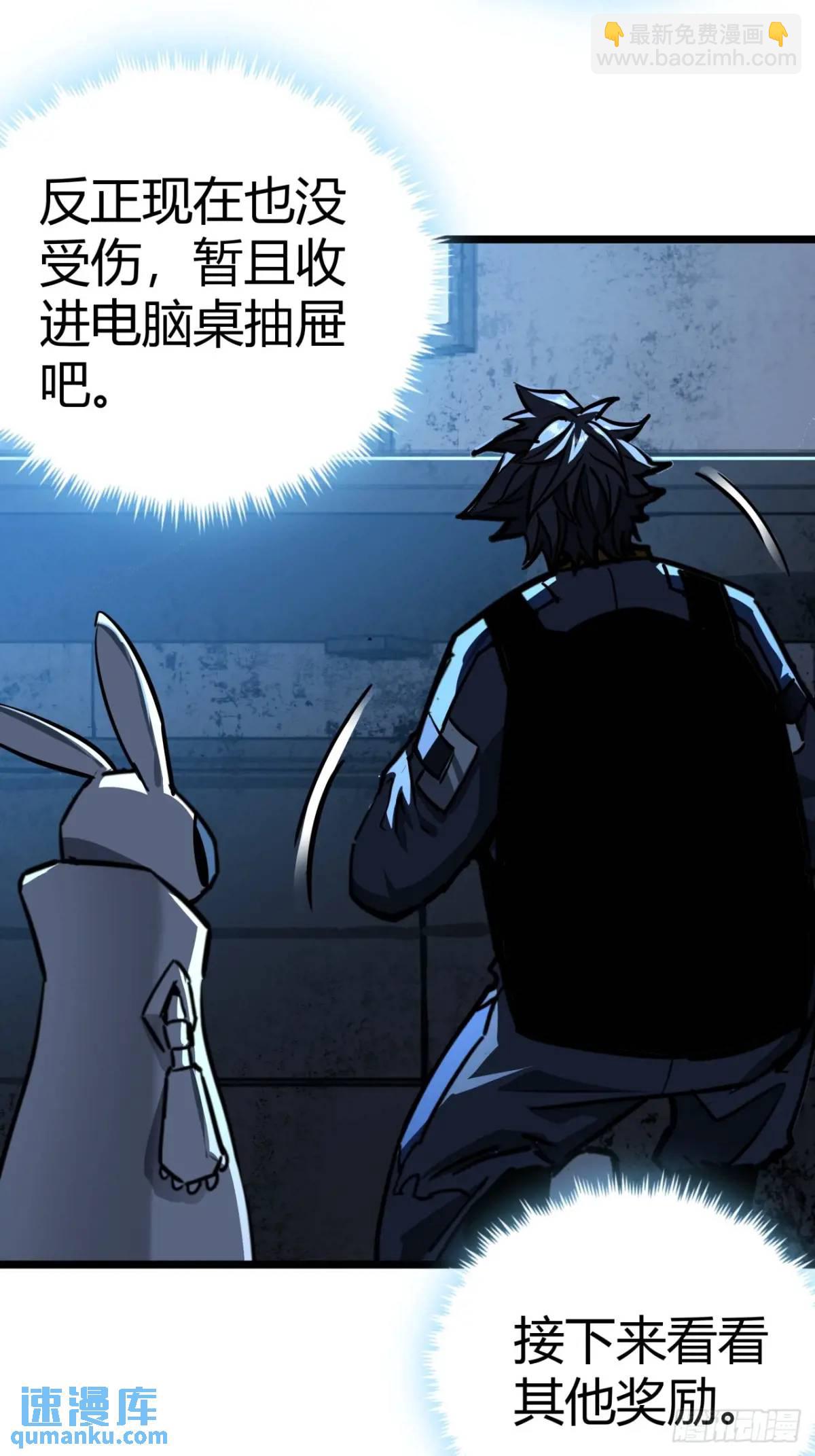 37话 我们是正经公司(1/2)-第36话