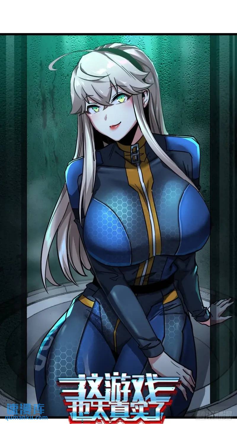 39话  布朗农庄！(1/2)-第38话