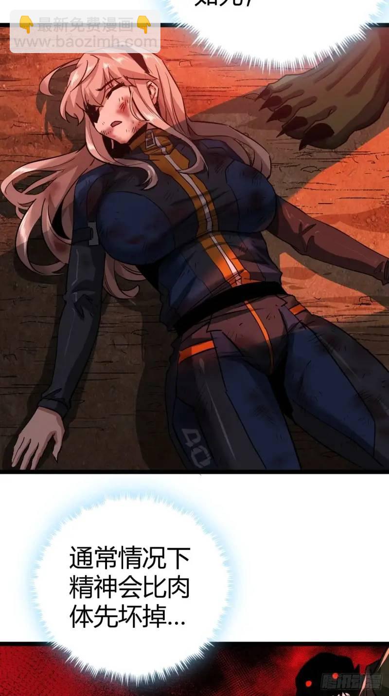 39话  布朗农庄！(1/2)-第38话