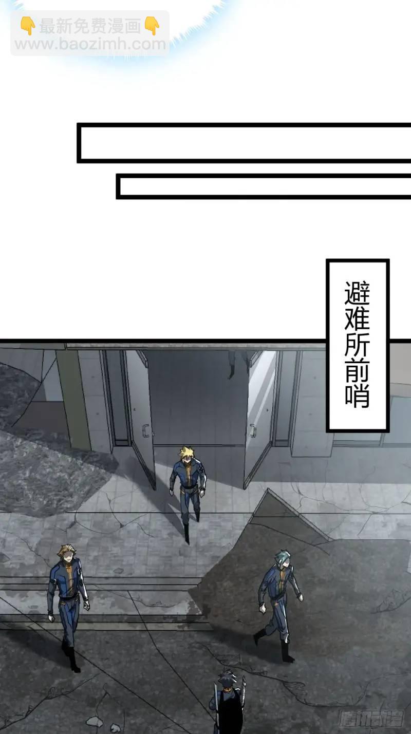 39话  布朗农庄！(1/2)-第38话