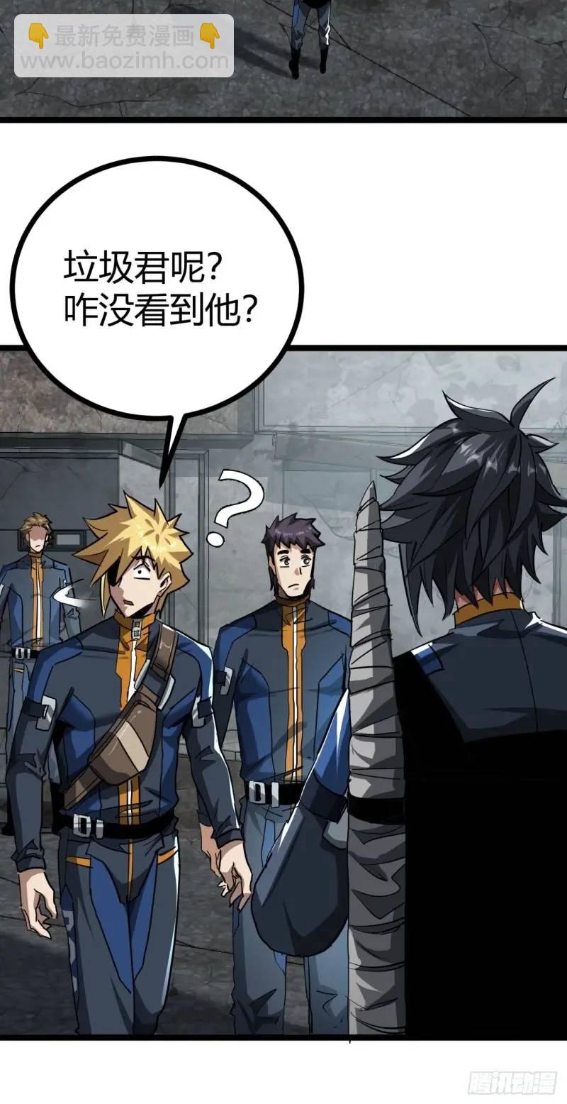 39话  布朗农庄！(1/2)-第38话