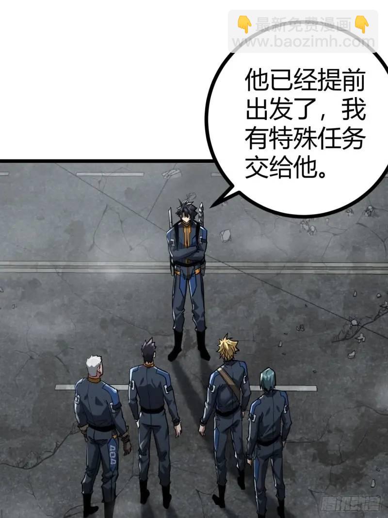 39话  布朗农庄！(1/2)-第38话