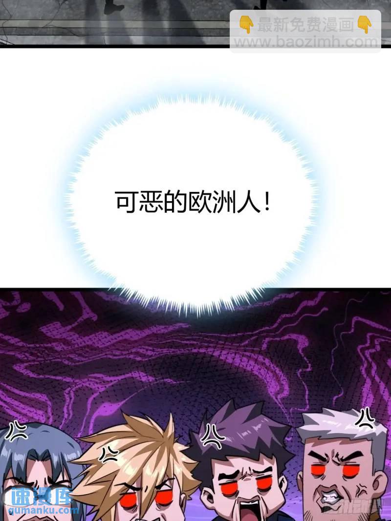 39话  布朗农庄！(1/2)-第38话