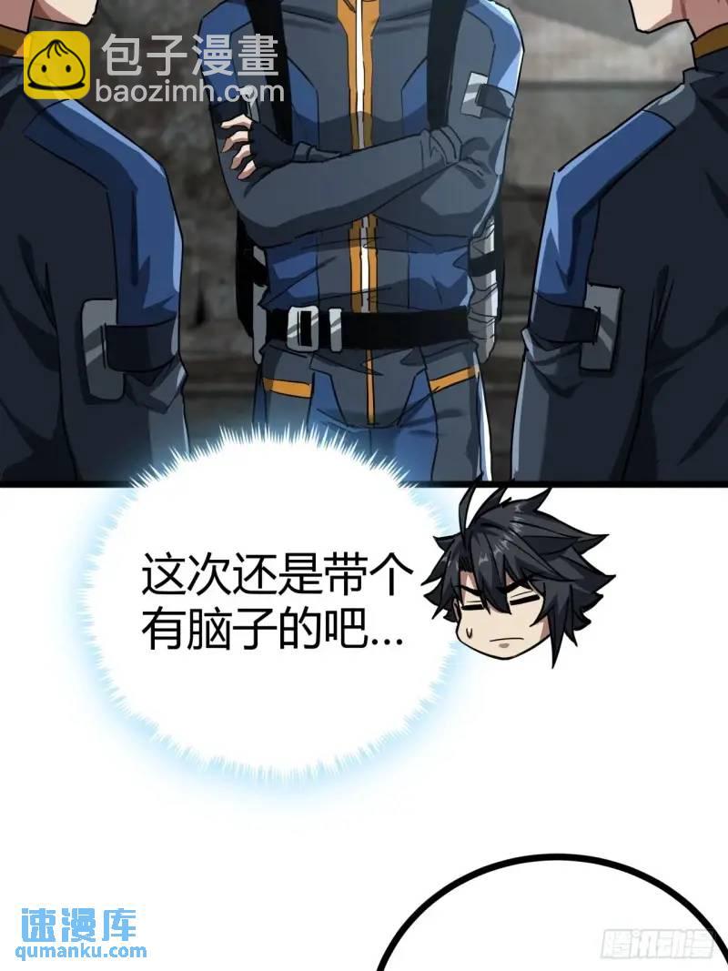 39话  布朗农庄！(1/2)-第38话