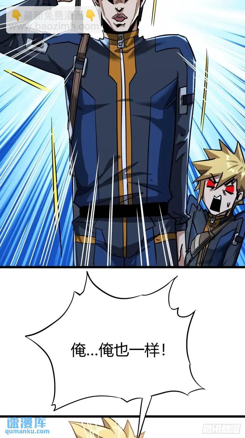 39话  布朗农庄！(1/2)-第38话