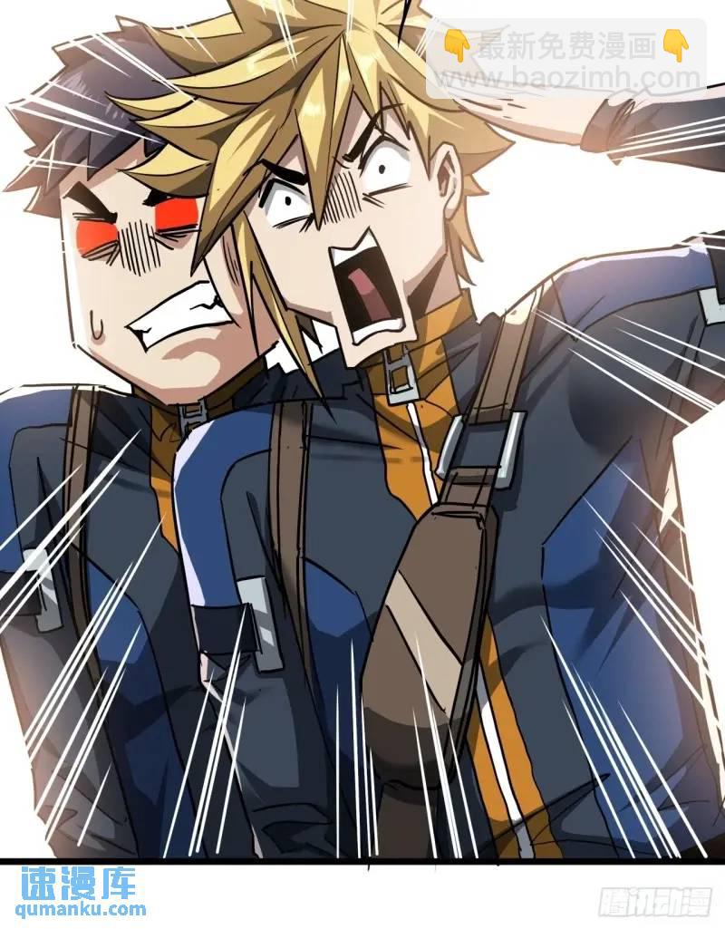 39话  布朗农庄！(1/2)-第38话