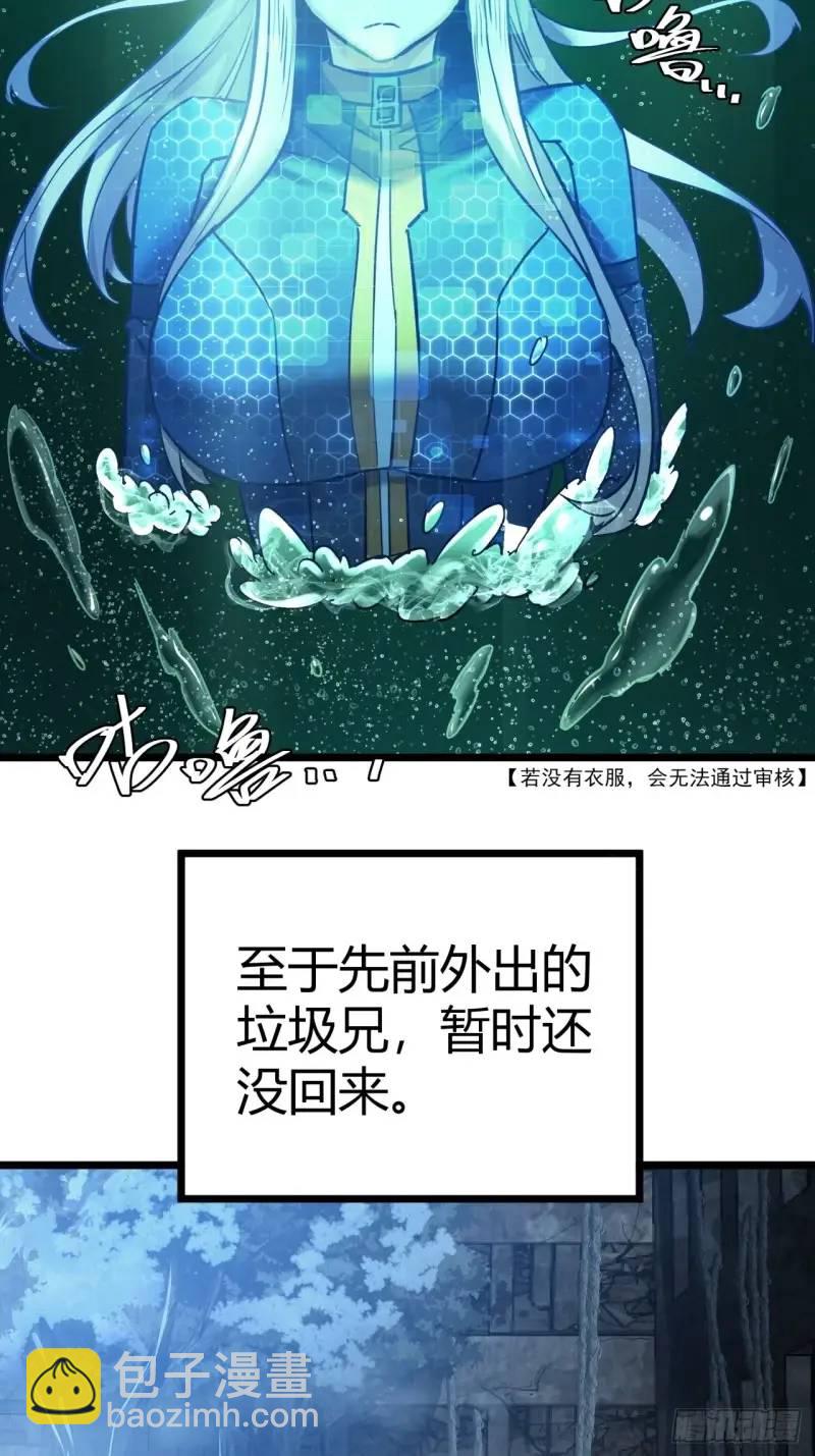 39话  布朗农庄！(1/2)-第38话