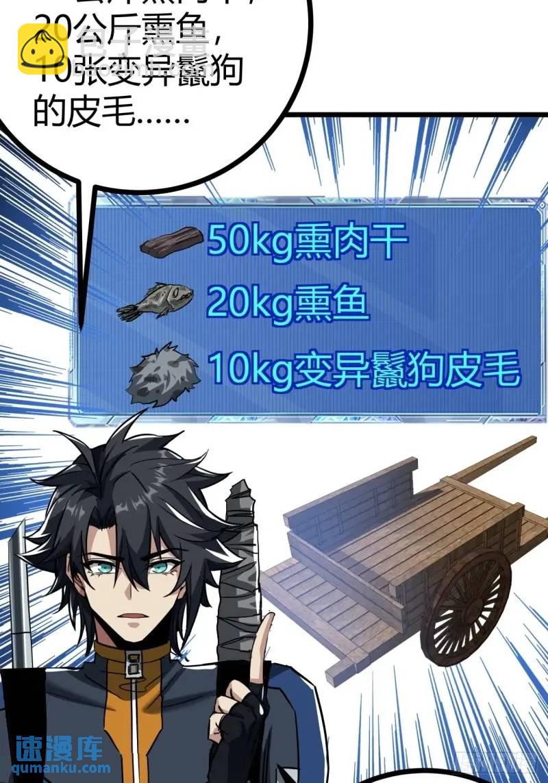 39话  布朗农庄！(1/2)-第38话