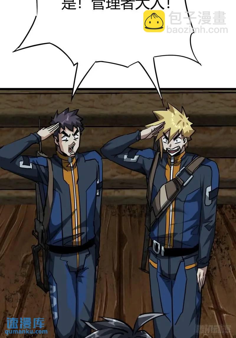 39话  布朗农庄！(1/2)-第38话