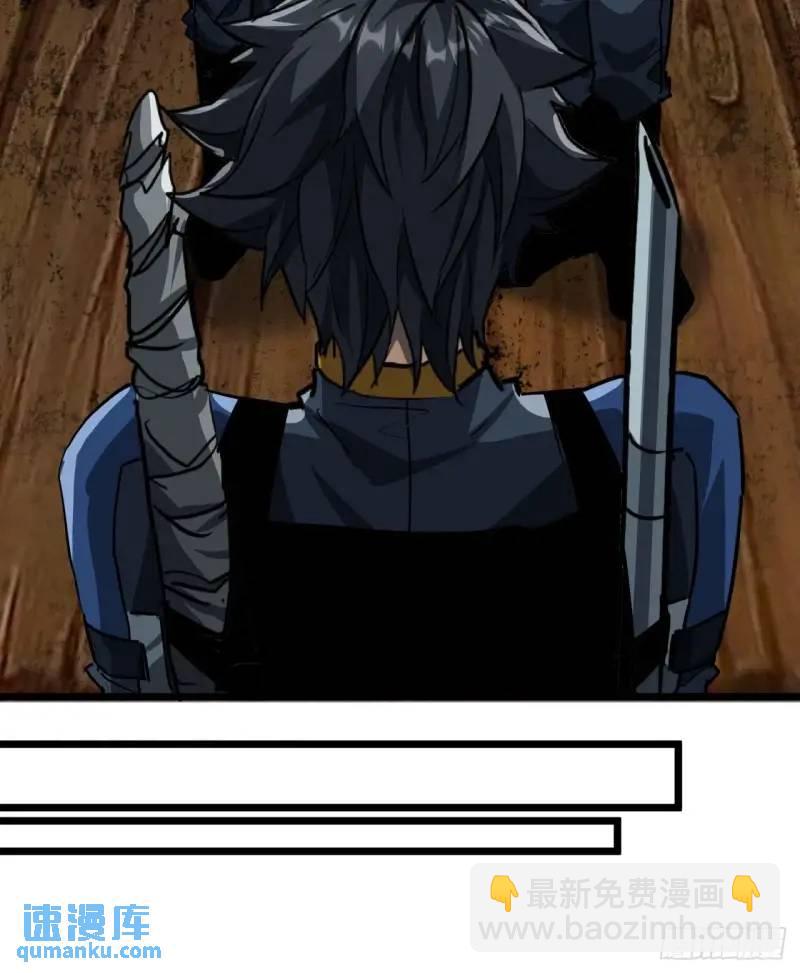 39话  布朗农庄！(1/2)-第38话