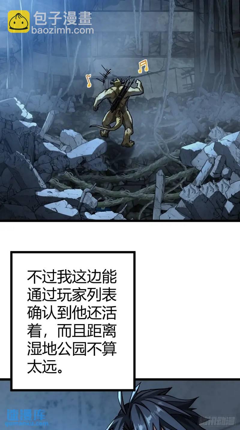 39话  布朗农庄！(1/2)-第38话