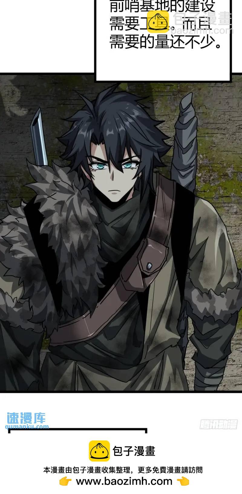 39话  布朗农庄！(1/2)-第38话