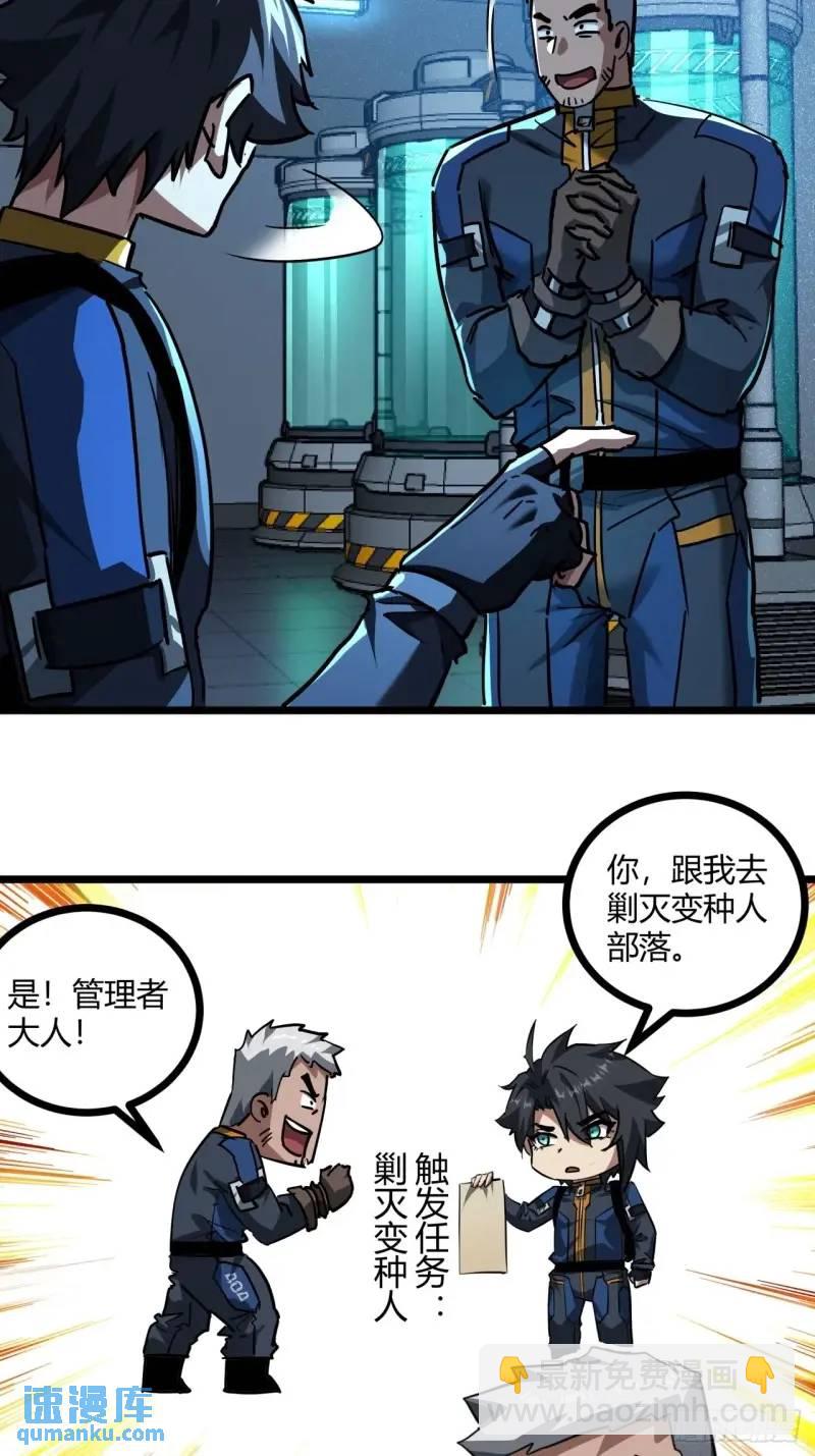 39话  布朗农庄！(1/2)-第38话