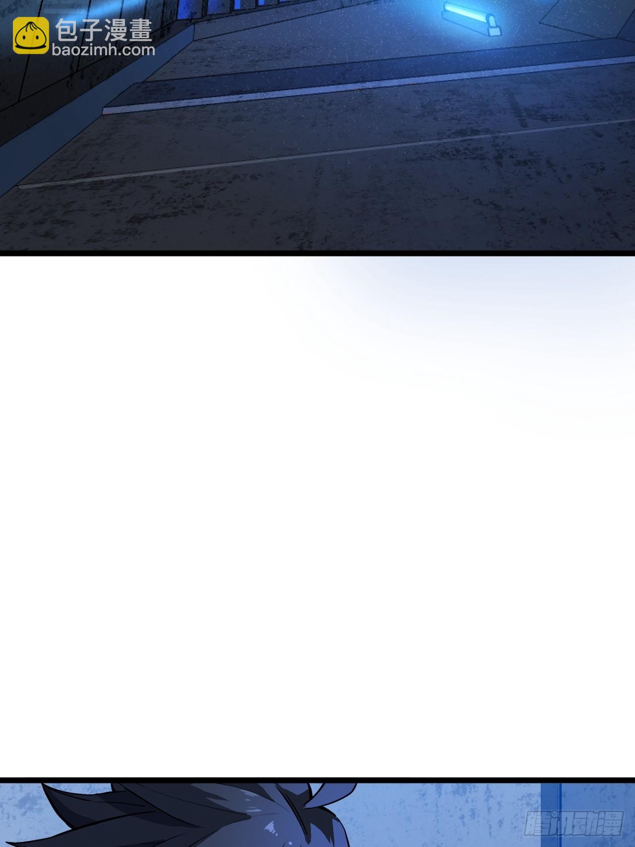 5话 第一批封测玩家(1/3)-第4话