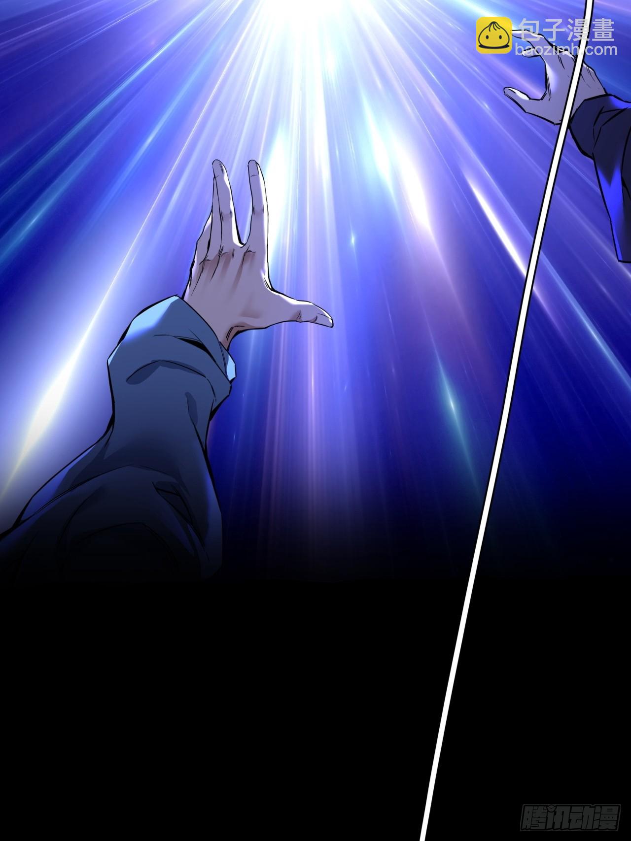 5话 第一批封测玩家(1/3)-第4话