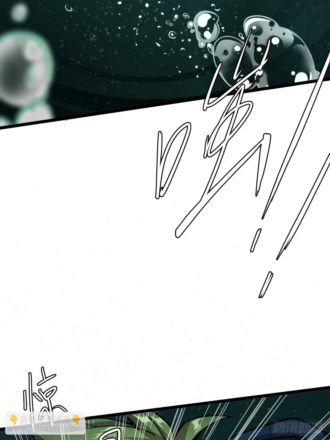 5话 第一批封测玩家(1/3)-第4话