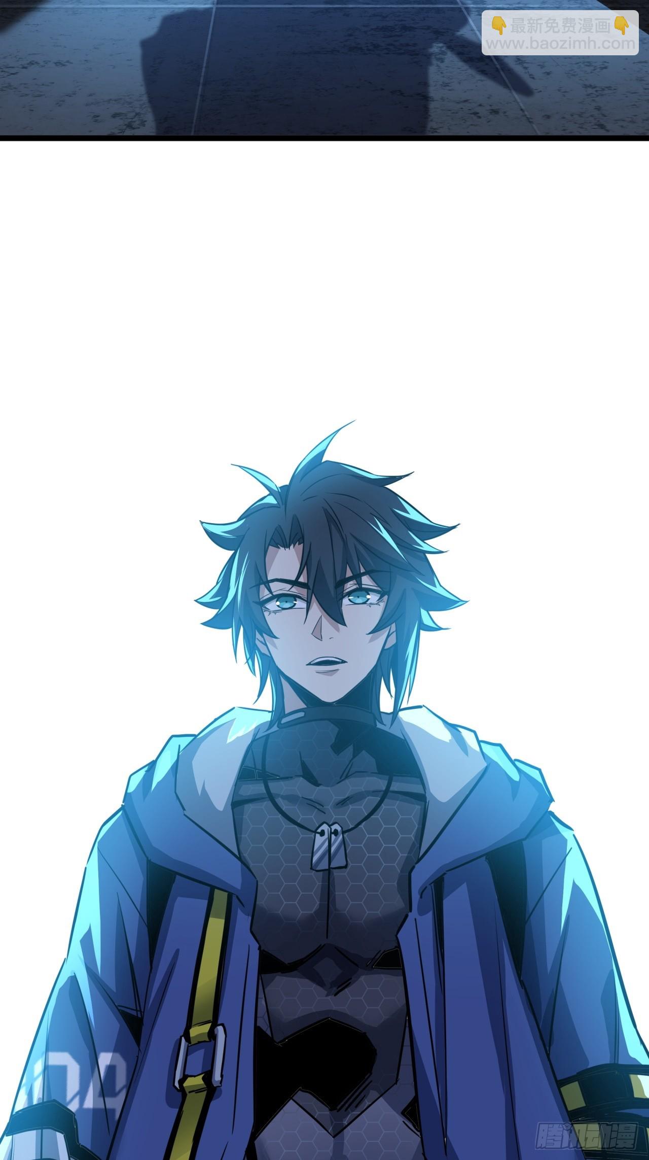 5话 第一批封测玩家(1/3)-第4话