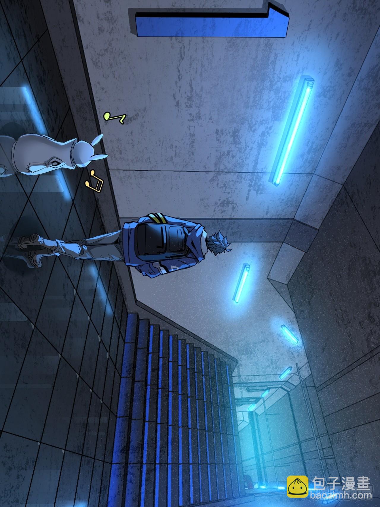 5话 第一批封测玩家(1/3)-第4话