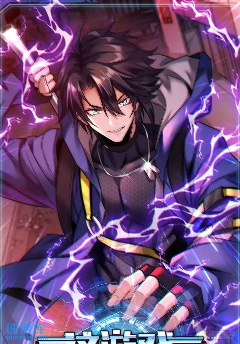 41话  遭遇爬行者(1/2)-第40话