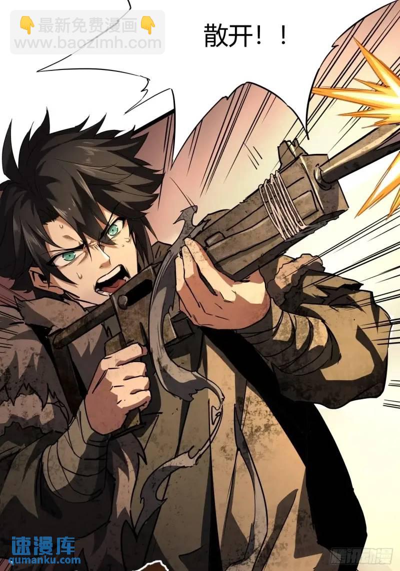 41话  遭遇爬行者(1/2)-第40话