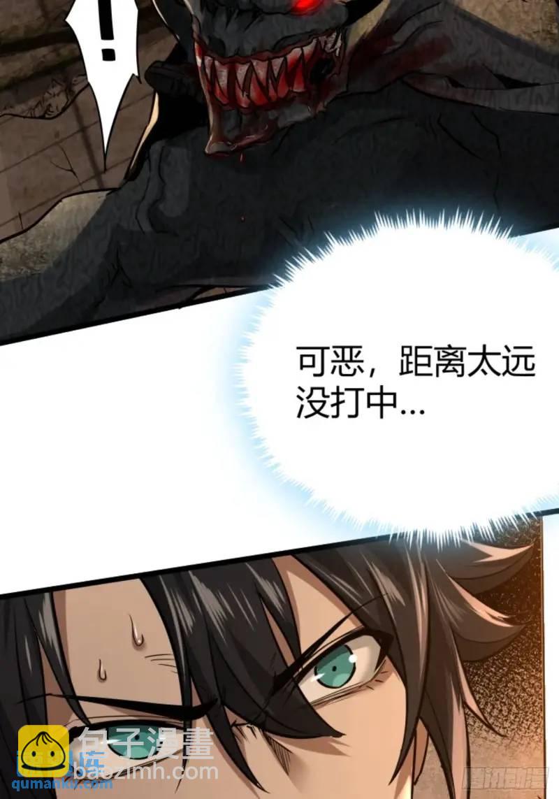 41话  遭遇爬行者(1/2)-第40话