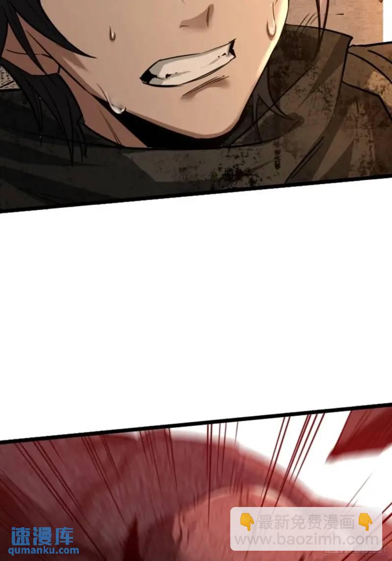 41话  遭遇爬行者(1/2)-第40话