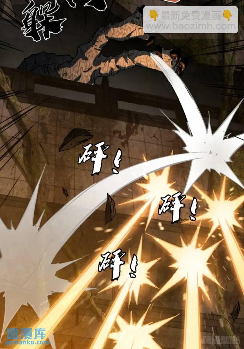 41话  遭遇爬行者(1/2)-第40话