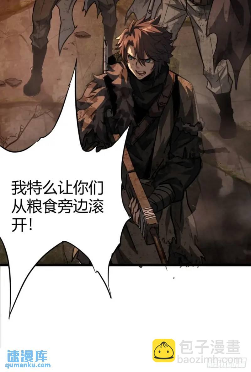 41话  遭遇爬行者(1/2)-第40话