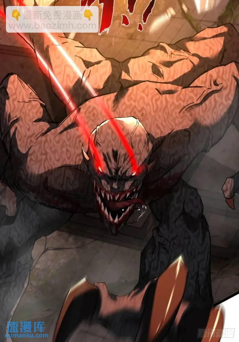 41话  遭遇爬行者(1/2)-第40话