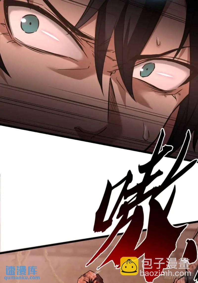 41话  遭遇爬行者(1/2)-第40话