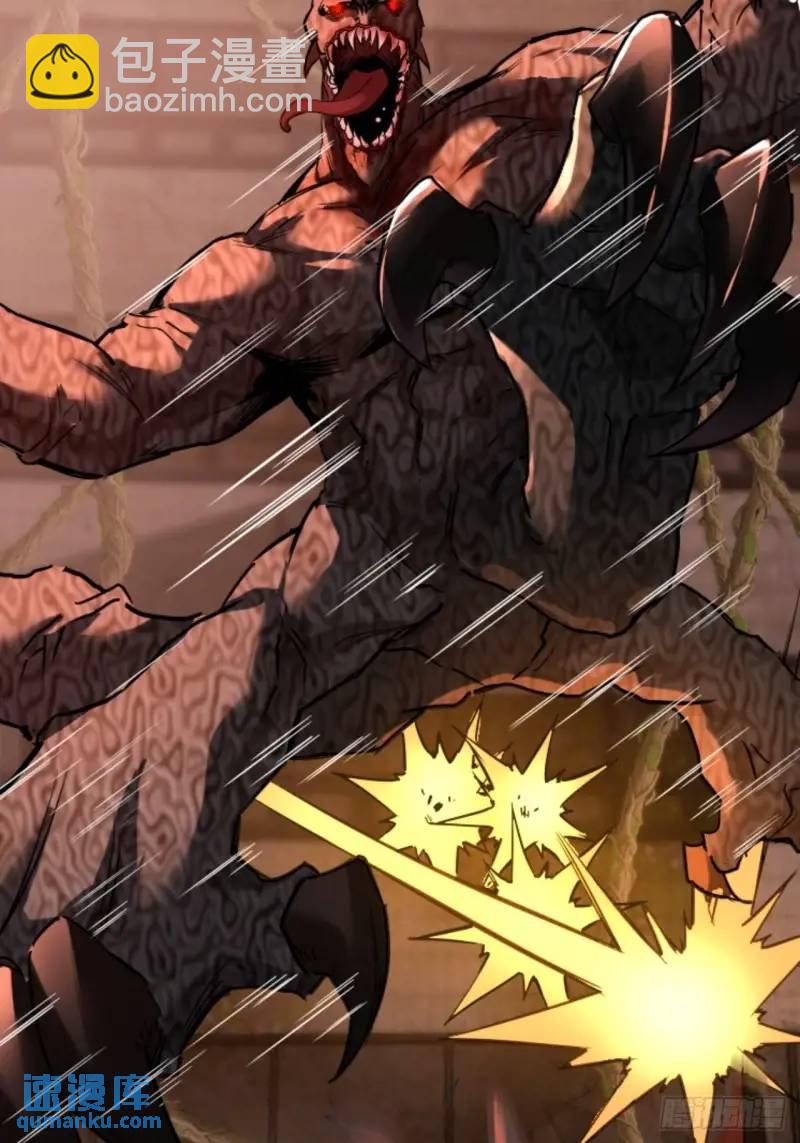 41话  遭遇爬行者(1/2)-第40话