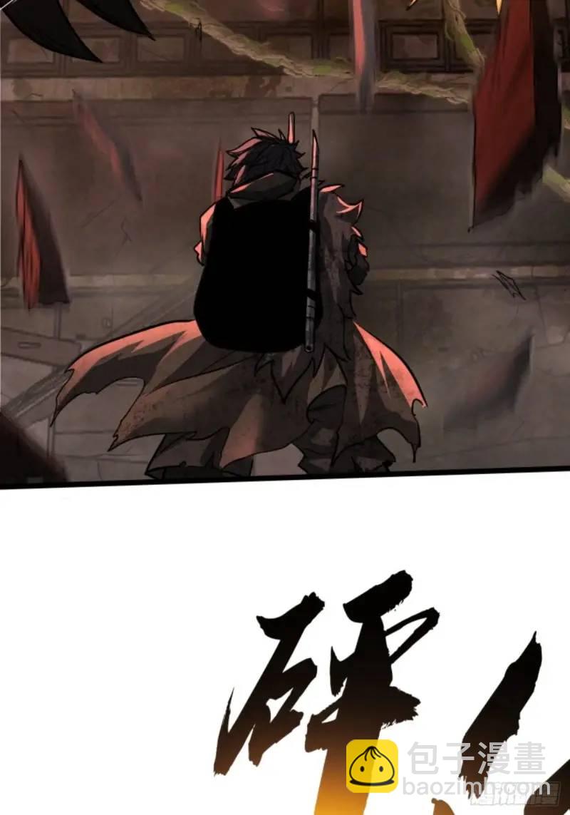 41话  遭遇爬行者(1/2)-第40话