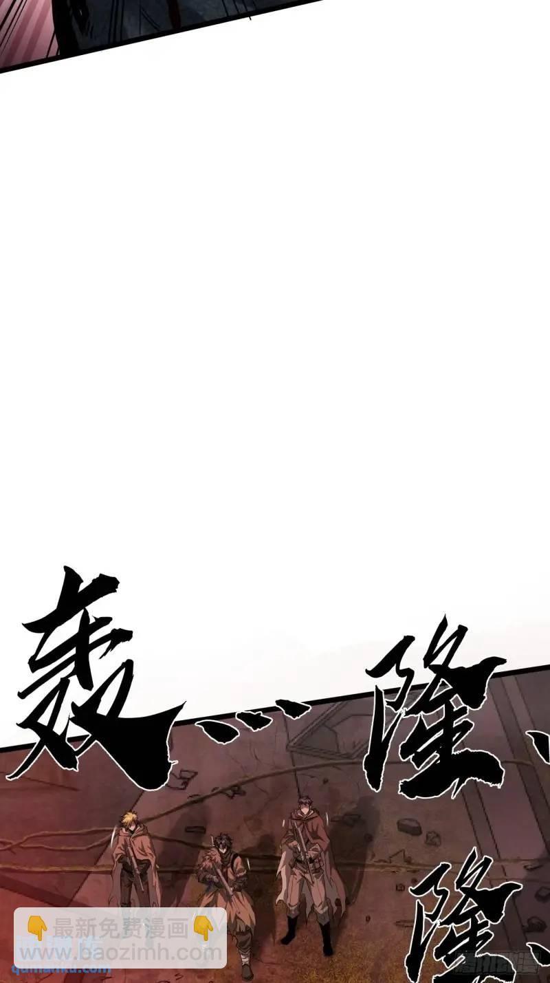 41话  遭遇爬行者(1/2)-第40话