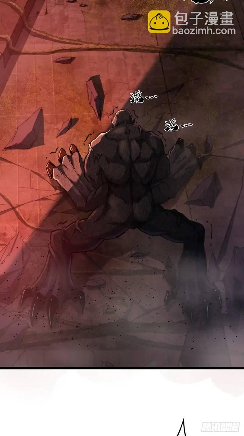 41话  遭遇爬行者(1/2)-第40话