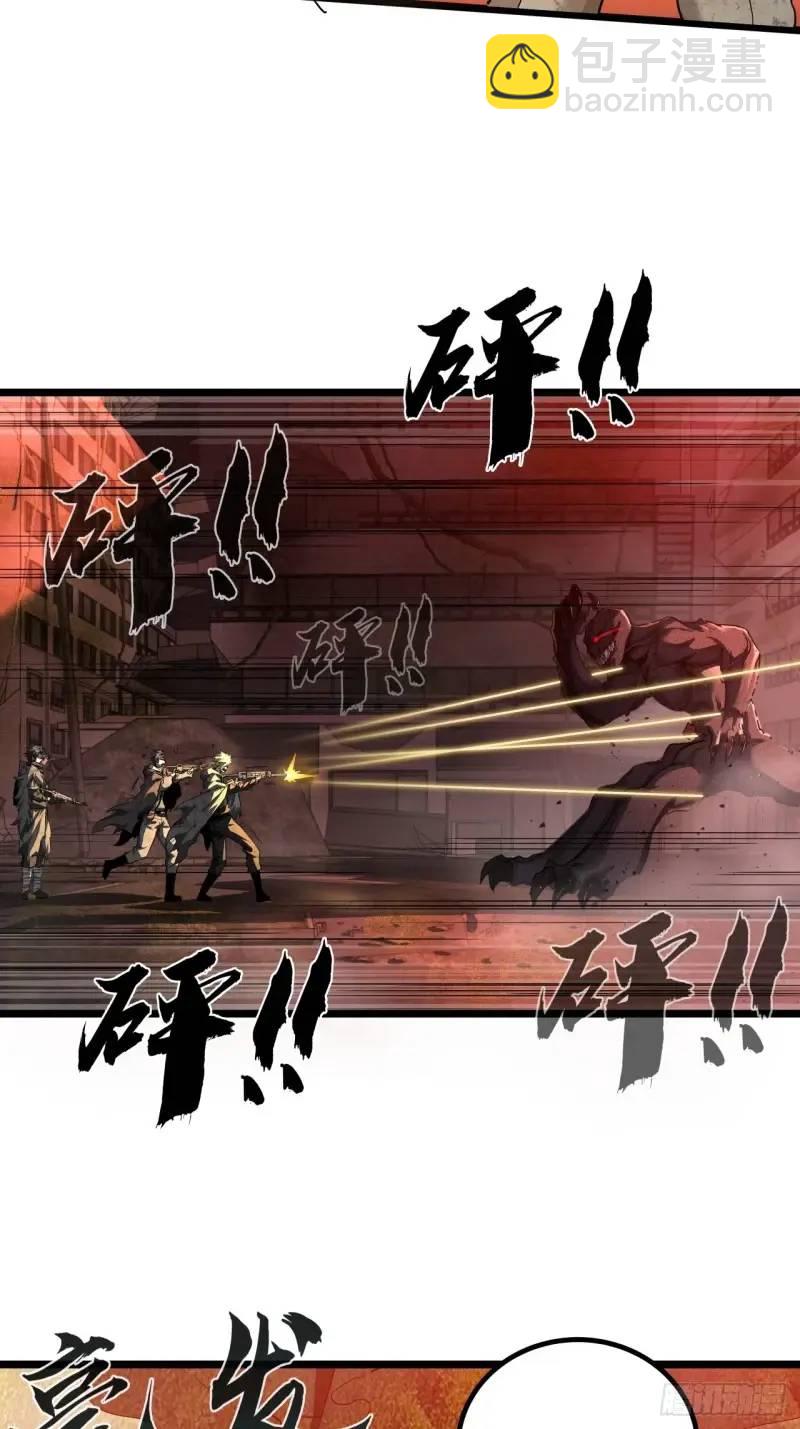 41话  遭遇爬行者(1/2)-第40话