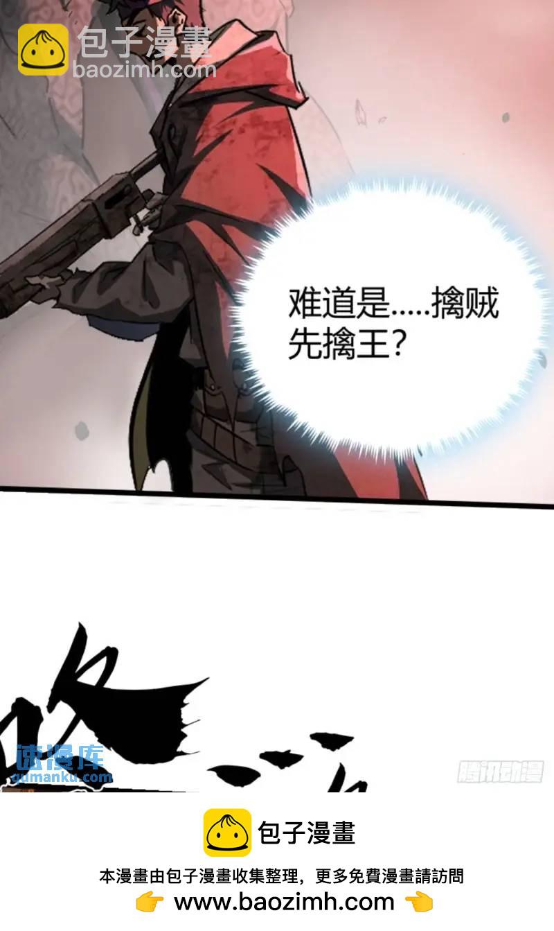 41话  遭遇爬行者(1/2)-第40话